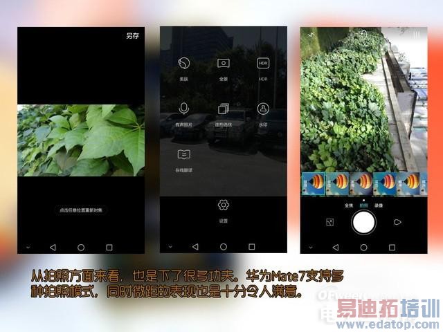 ��Ϊ��ҫ6��EMUI 3.0��Ϯ ����MX4/��4���У�