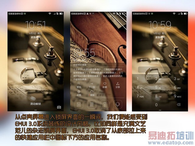 ��Ϊ��ҫ6��EMUI 3.0��Ϯ ����MX4/��4���У�