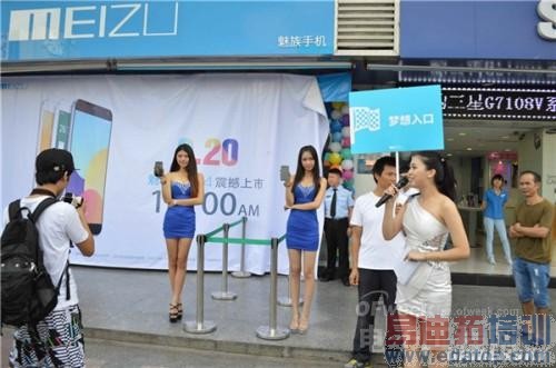 �����ء��������������ʤ����ͨ ����MX4���۳���� 