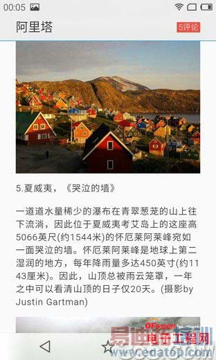 ����MX4/С��4�ռ��Ա����⣺200Ԫ��۾��������Ķ���