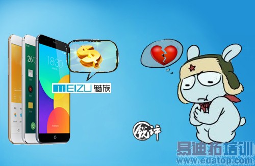 ������������MX4���տ���սС�� ����Note4��iPhone6