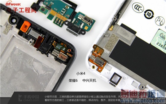 【终极评测】小米4/荣耀6/中兴天机拆机对比 不输魅族?