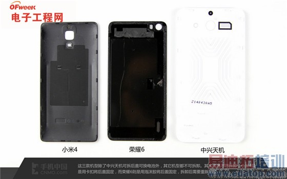 【终极评测】小米4/荣耀6/中兴天机拆机对比 不输魅族?