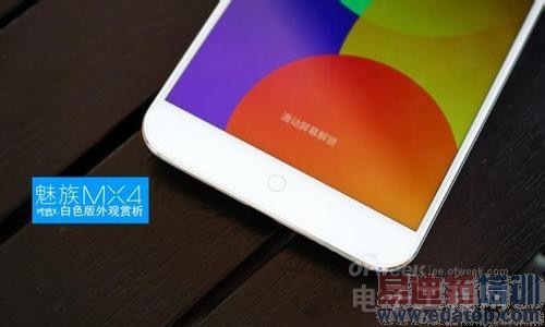 魅族MX4今日开卖还有白色版 米4就等着颤抖吧!
