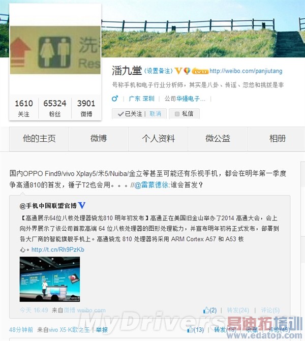 ��ͨ����810���꽫���� �����ذ��콢׼�����׷�