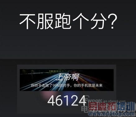 魅族MX4今日开卖还有白色版 米4就等着颤抖吧!