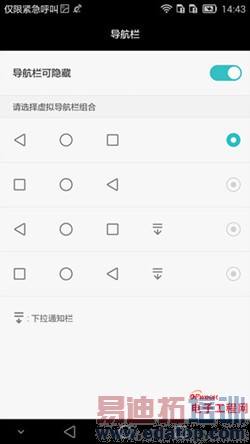 ����MX4/��ΪMate7�Ա����⣺��˼����925