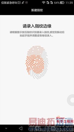 ����MX4/��ΪMate7�Ա����⣺��˼����925