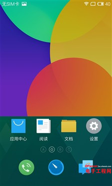 ����MX4/��ΪMate7�Ա����⣺��˼����925