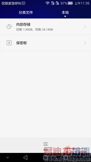 华为Mate7指纹识别功能详测 叫板MX4/Note4/iPhone6