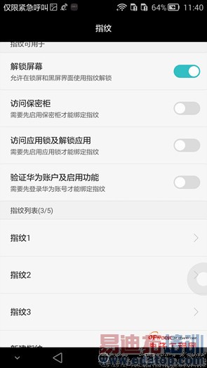 ��ΪMate7ָ��ʶ������� �а�MX4/Note4/iPhone6