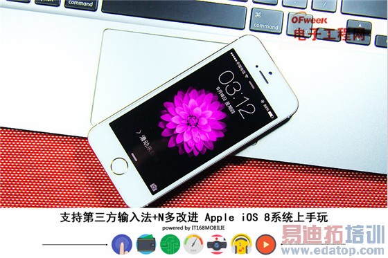 �����µ��ա�iOS 8��ʽ�����棺ʮ�����㹦���ռ��̵� 