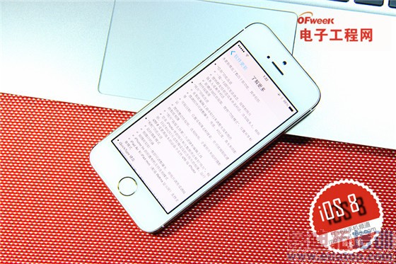 �����µ��ա�iOS 8��ʽ�����棺ʮ�����㹦���ռ��̵� 