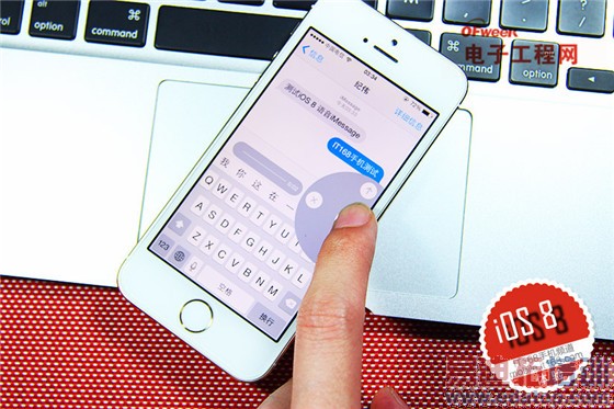 �����µ��ա�iOS 8��ʽ�����棺ʮ�����㹦���ռ��̵� 