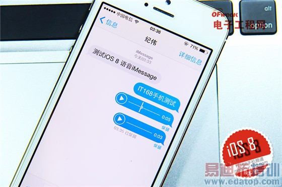 �����µ��ա�iOS 8��ʽ�����棺ʮ�����㹦���ռ��̵� 