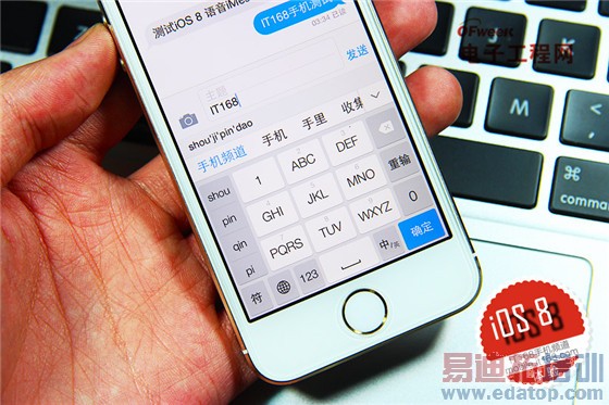 �����µ��ա�iOS 8��ʽ�����棺ʮ�����㹦���ռ��̵� 