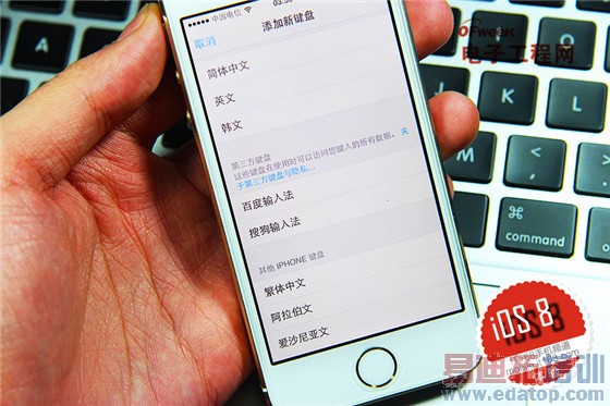 �����µ��ա�iOS 8��ʽ�����棺ʮ�����㹦���ռ��̵� 