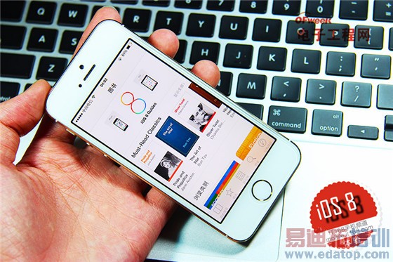 �����µ��ա�iOS 8��ʽ�����棺ʮ�����㹦���ռ��̵� 