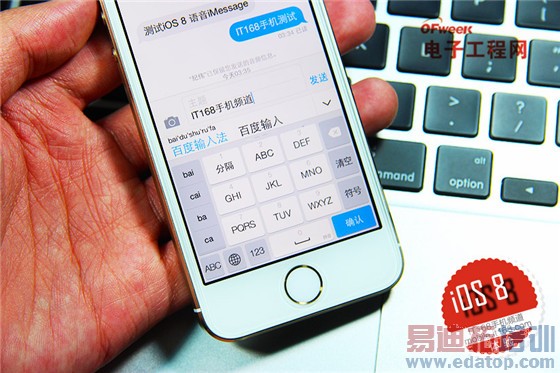 �����µ��ա�iOS 8��ʽ�����棺ʮ�����㹦���ռ��̵� 