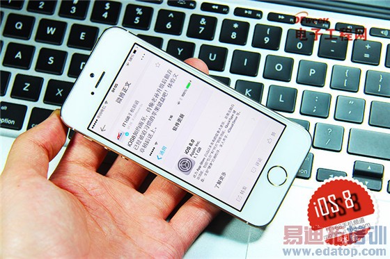 �����µ��ա�iOS 8��ʽ�����棺ʮ�����㹦���ռ��̵� 