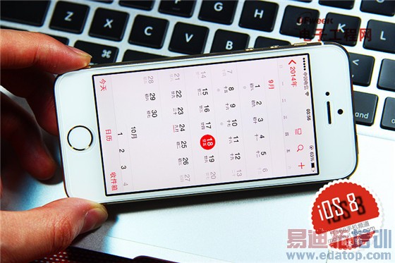 �����µ��ա�iOS 8��ʽ�����棺ʮ�����㹦���ռ��̵� 