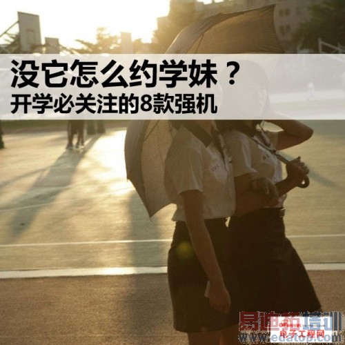 ѧ�ò�����iphone ��4/MX4/��ҫ6Լ��������PK��ͼ�����⣩