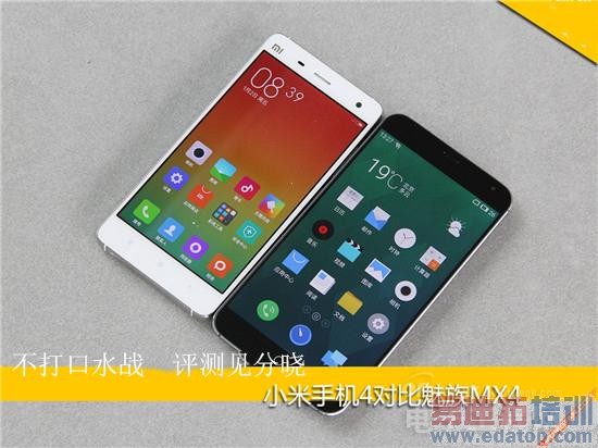 ����MX4�Ա�С��4�������ˮ�� ���������