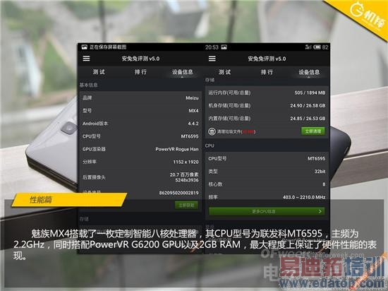 ����MX4�Ա�С��4�������ˮ�� ���������