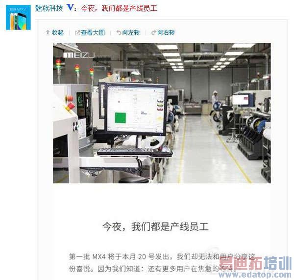 ��ɫ������MX4��ĩ����  ���ܲ��㲻���£�