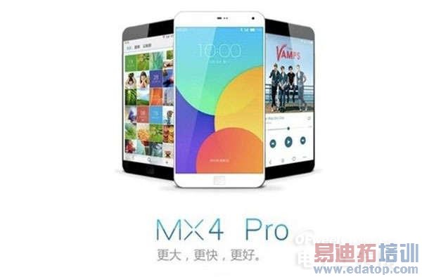 ��ɫ������MX4��ĩ����  ���ܲ��㲻���£�