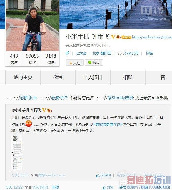 ��ͷ����С�׺�������� �������㻹����