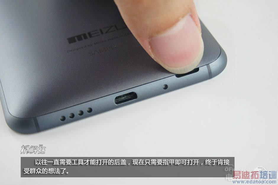 魅族MX4/小米4拆解评测对比:联发科MT6595高通骁龙