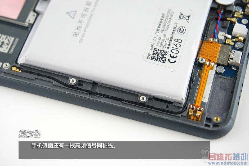 魅族MX4/小米4拆解评测对比:联发科MT6595高通骁龙