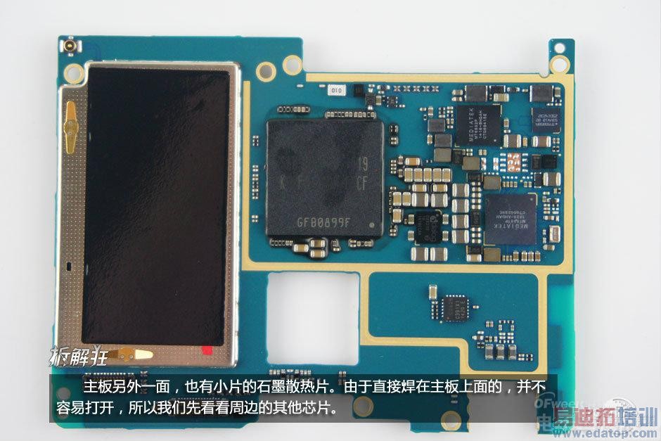 魅族MX4/小米4拆解评测对比:联发科MT6595高通骁龙