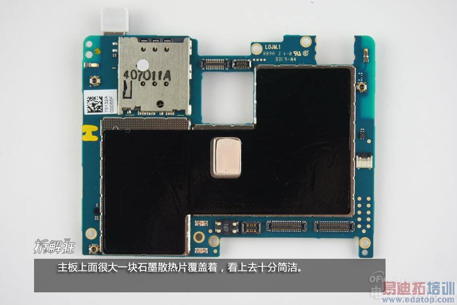 魅族MX4/小米4拆解评测对比:联发科MT6595高通骁龙