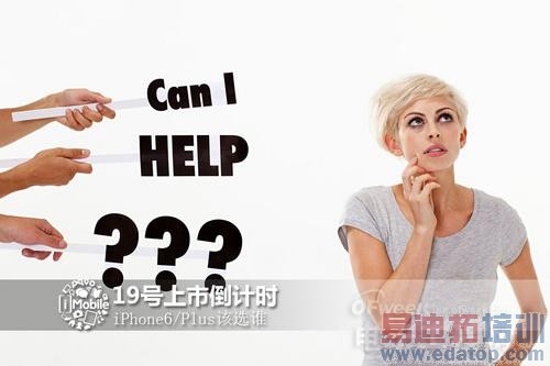 iPhone 6/iPhone 6 Plus正面PK 那款才是上选?