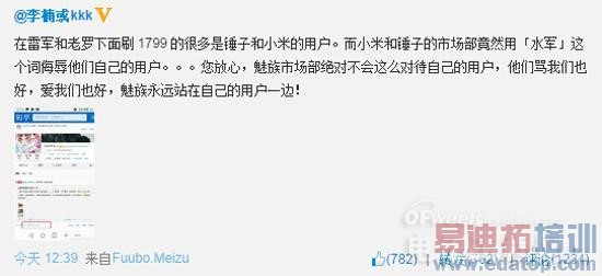 �����������׾�ս���� ��4/����MX4ս����ȼ