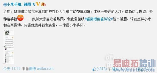 �����������׾�ս���� ��4/����MX4ս����ȼ