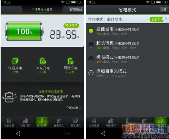 罗永浩助阵雷军战黄章 米4/魅族MX4战火重燃
