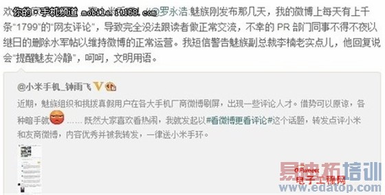 ���£������侲�������ƶ����Ż�MX4������