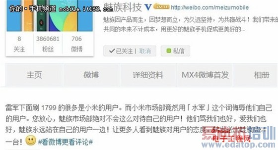 ���£������侲�������ƶ����Ż�MX4������