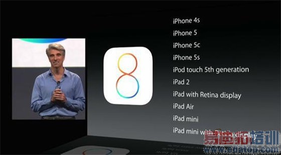 iOS发布会【直击】:新功能多到数不完 可惜iPhone 4永别了
