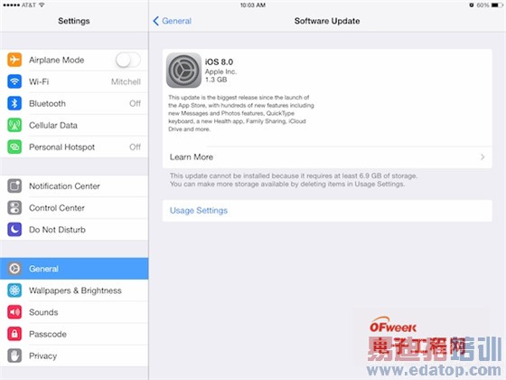 iOS发布会【直击】:新功能多到数不完 可惜iPhone 4永别了