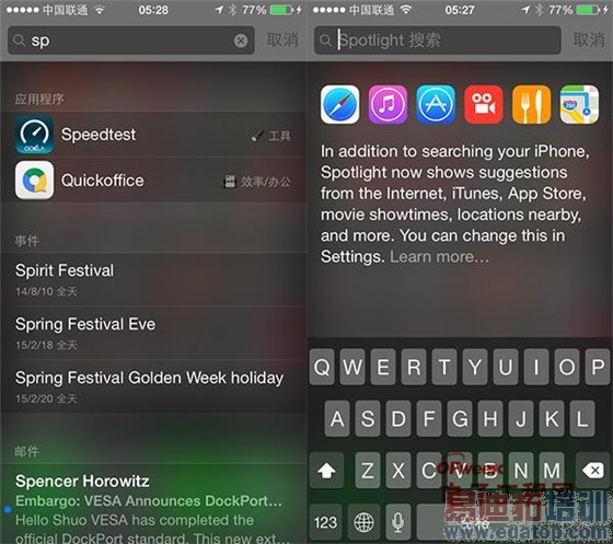 iOS�����᡾ֱ�������¹��ܶൽ������ ��ϧiPhone 4������