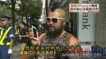 正直播:香港/深圳/北京直击iPhone6上市(图文直播)