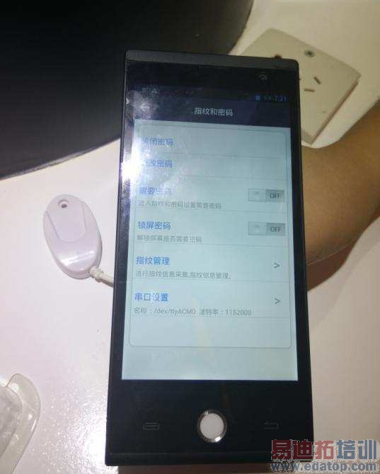 �����ն�ָ��ʶ����ҵ�������棨ͼ�ģ�