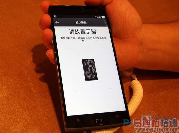 �����ն�ָ��ʶ����ҵ�������棨ͼ�ģ�