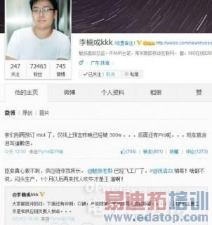 ����MX4Ԥ����ͻ��1000��̨ ����������С��ʾ����