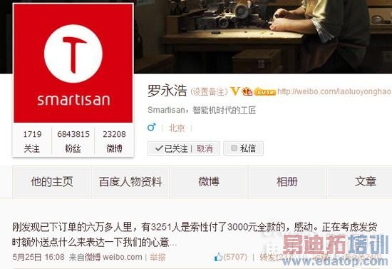 ����MX4Ԥ����ͻ��1000��̨ ����������С��ʾ����