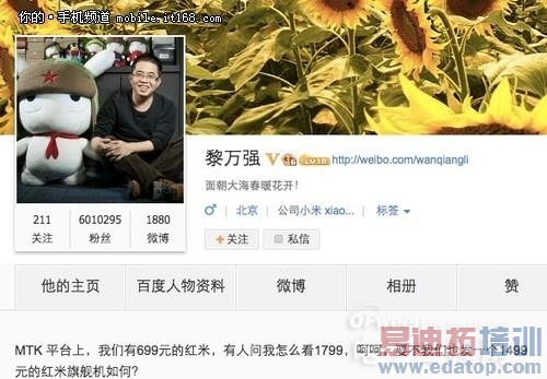 ������1499�»�  ǿ�Ƴ���PK����MX4 